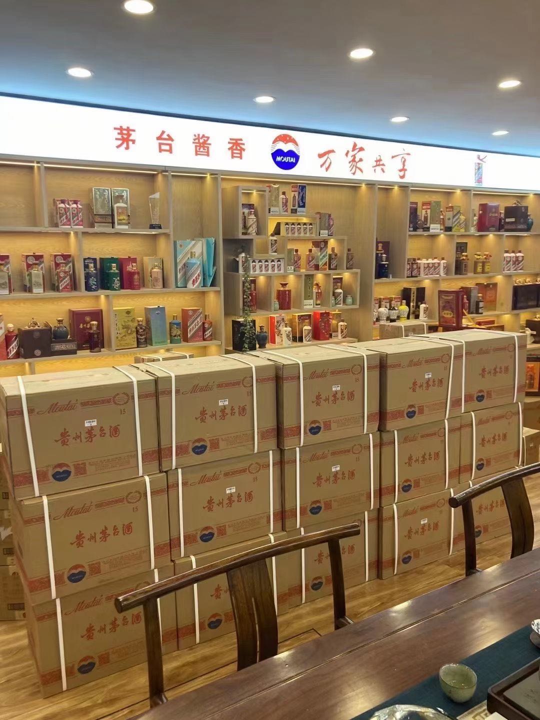 承留镇临沂郯城15年茅台酒礼盒回收多少钱哪里回收(附近上门回收茅台酒）?