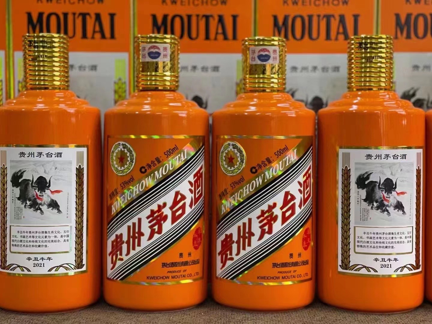 承留镇德州齐河回收50年陈年茅台酒价格哪里回收(附近上门回收茅台酒）?